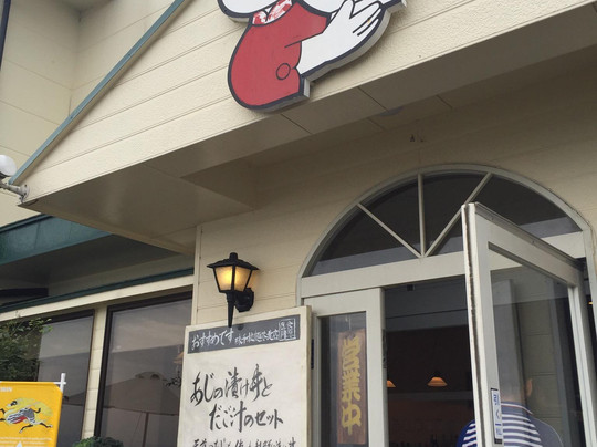 味千ラーメン 苓北店