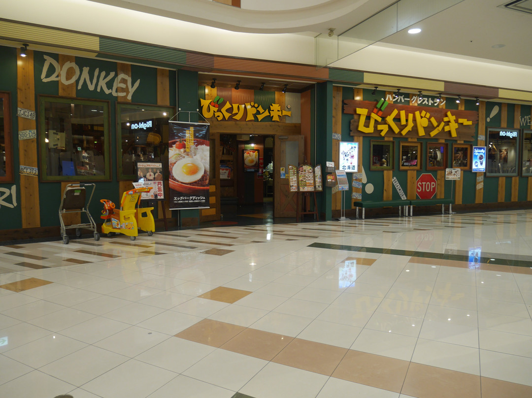 びっくりドンキー　イオンモール八幡東店