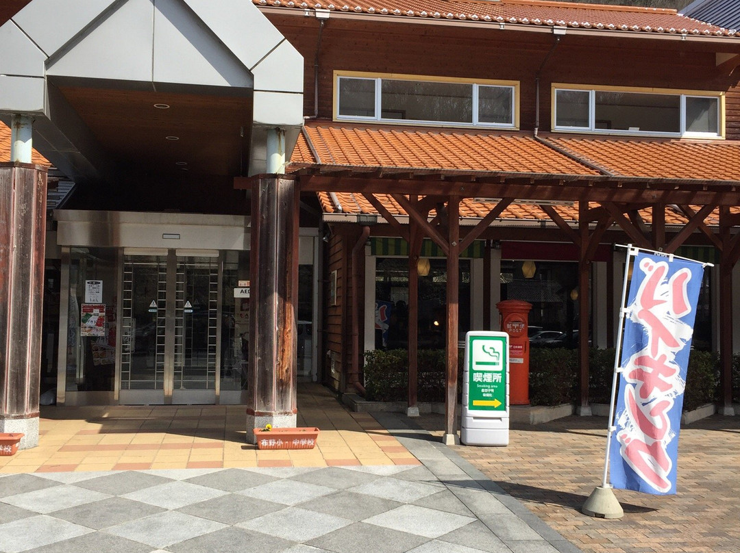 道の駅 ゆめランド布野 レストラン 味の館