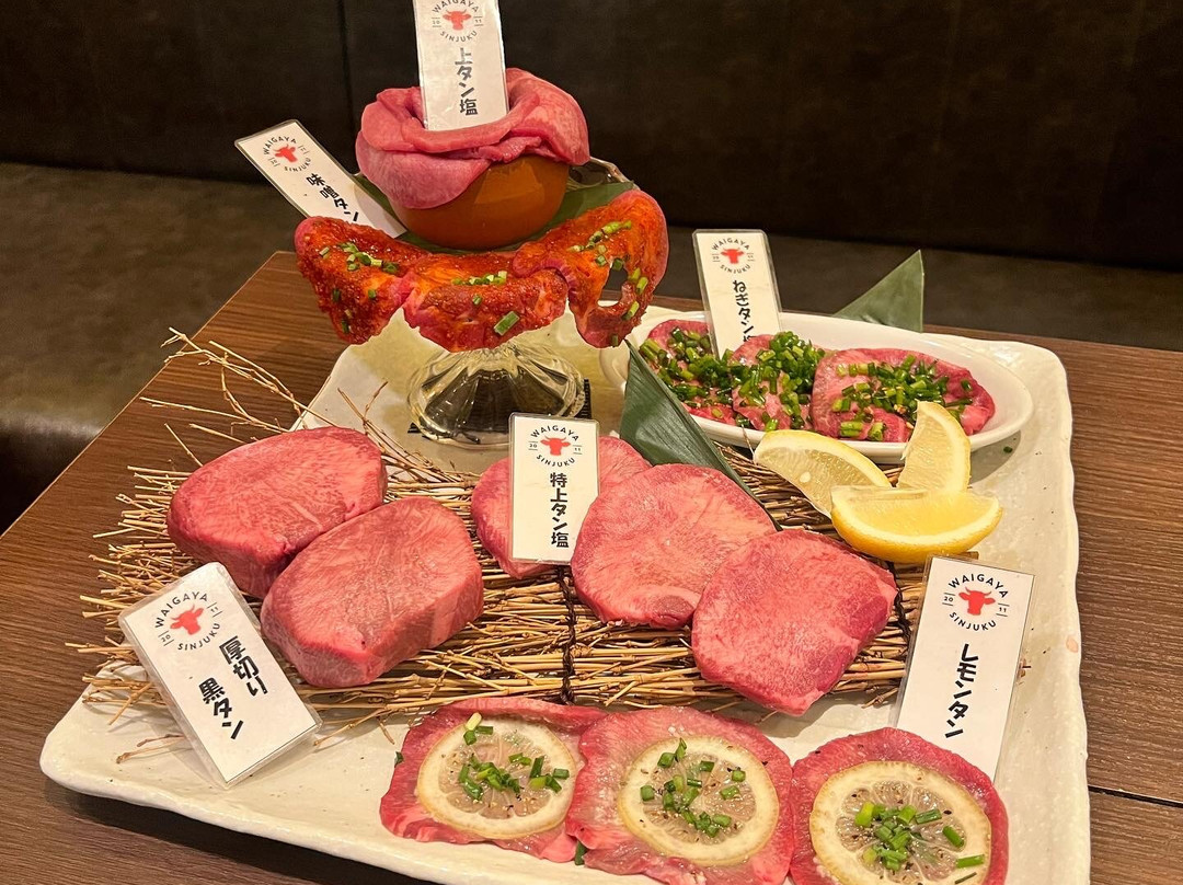 Wagyu Horumon Waigaya