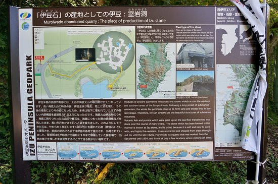Muroiwa Cave景点图片