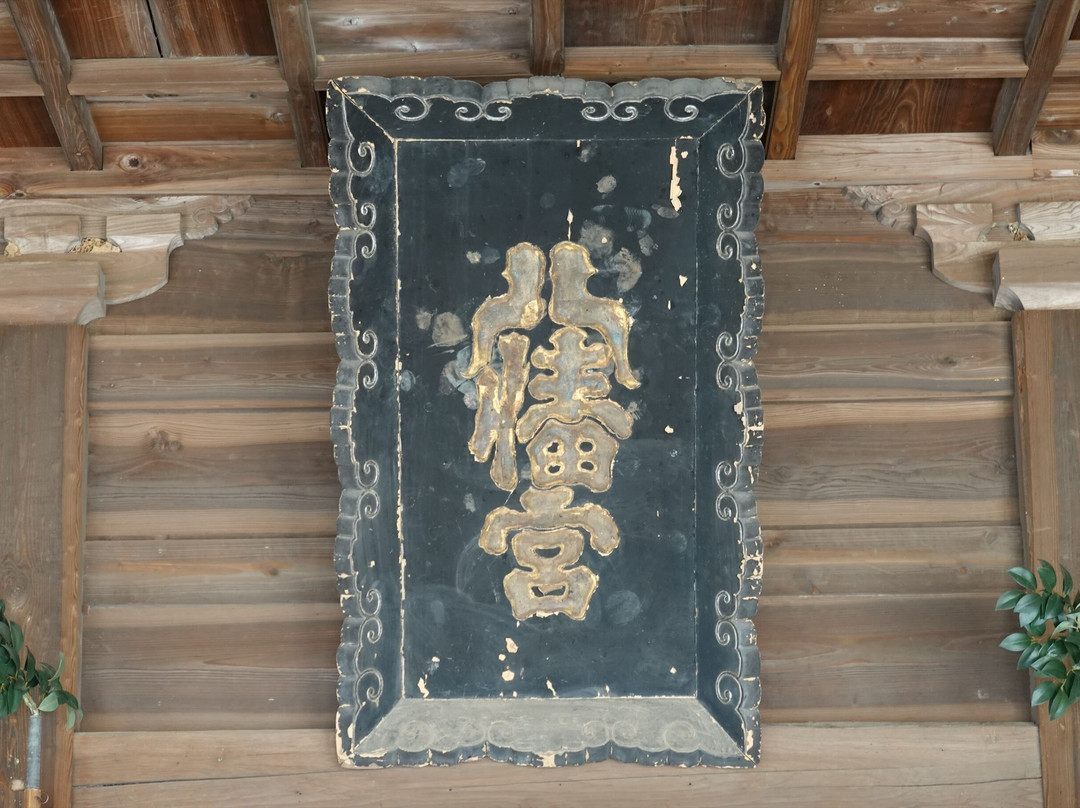 Kusakihachiman Shrine-大牟田市必去景点