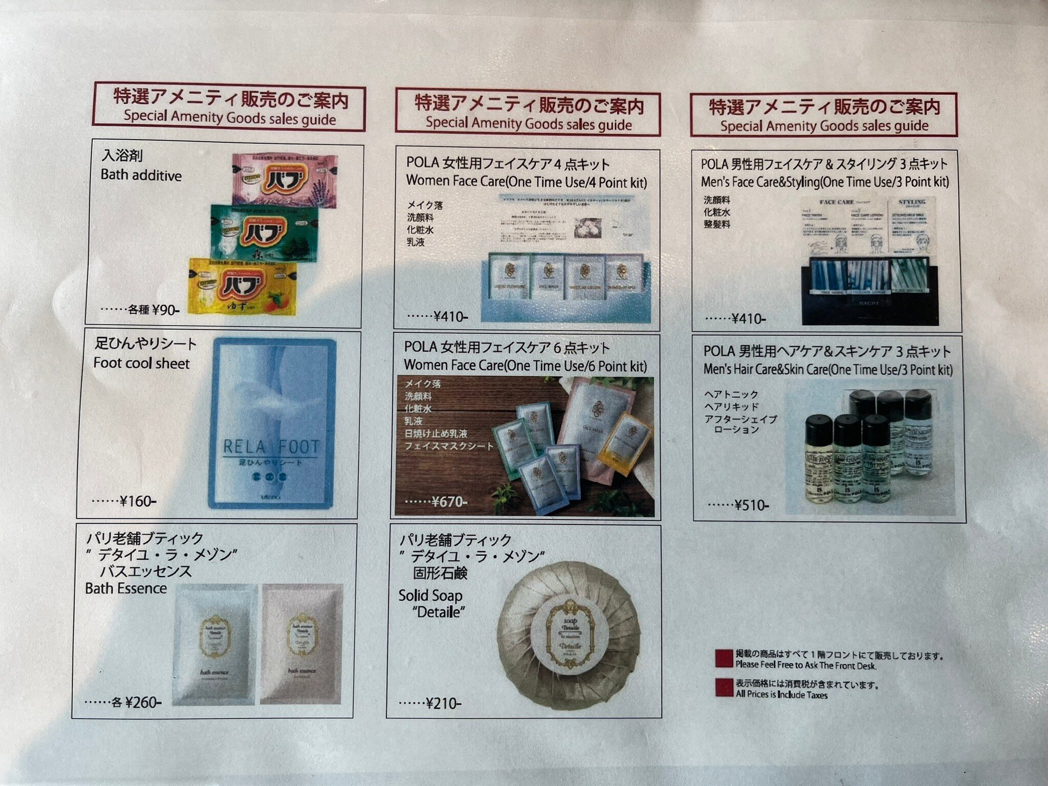 丰桥联合酒店-官方