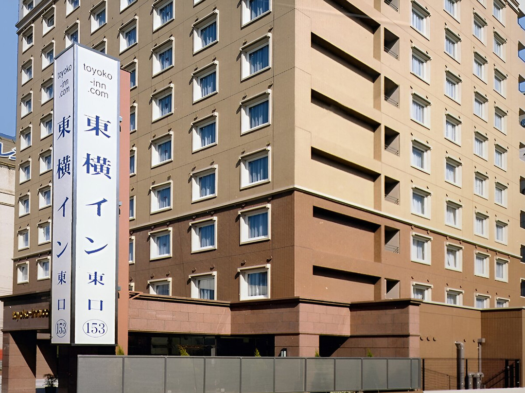 久留米市酒店住宿-Toyoko Inn Nishitetsu Kurume eki Higashi guchi