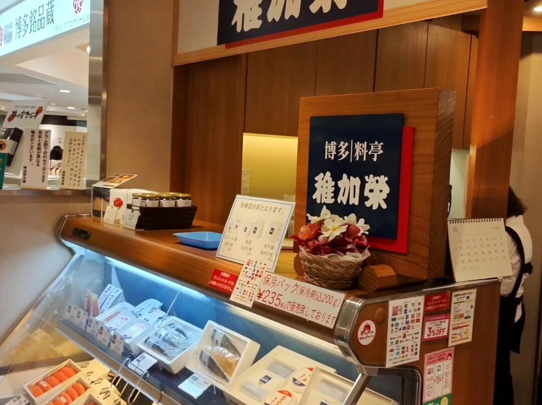 Ming-Hakata必去景点