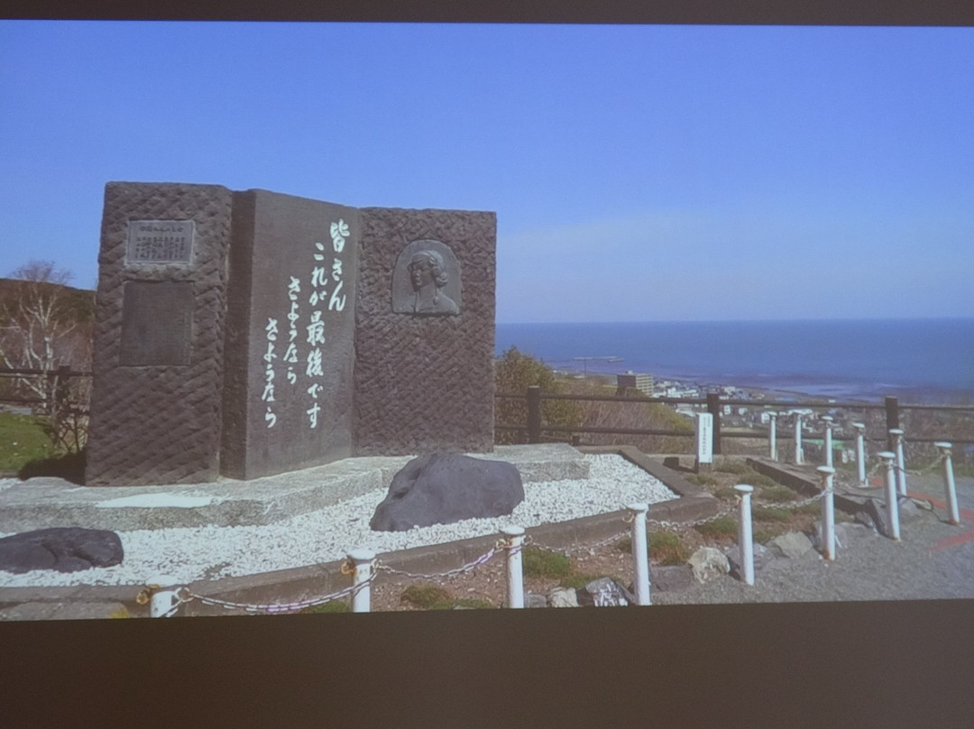 Wakkanai Karafuto Museum-稚内市必去景点