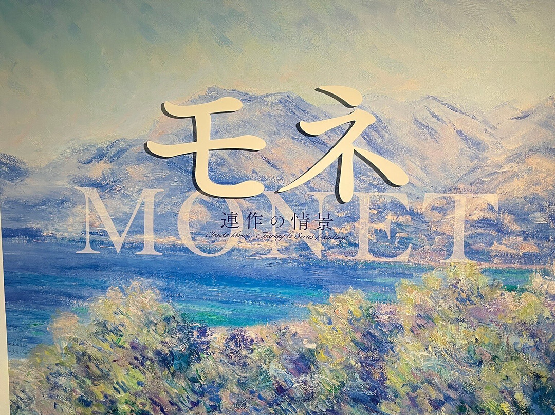 上野之森美术馆-Uenokoen必去景点