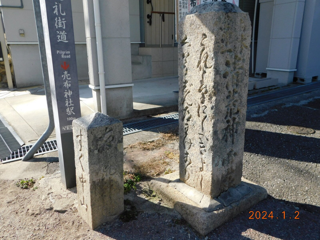 Mefu Shrine-宝冢市必去景点