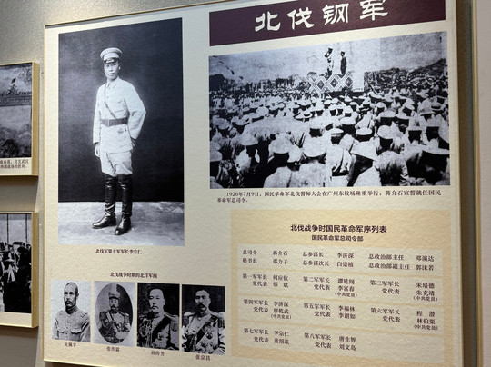 李宗仁文物陈列馆-临桂县必去景点