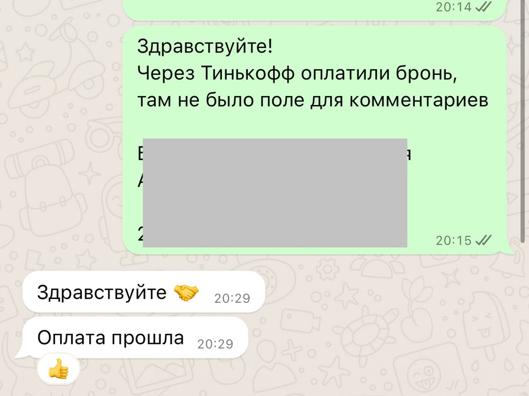 Irbis Ecopark主图