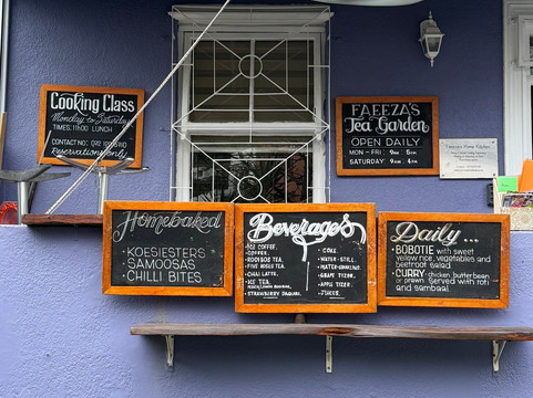 Faeeza’s Home Kitchen-开普敦中心区必去景点