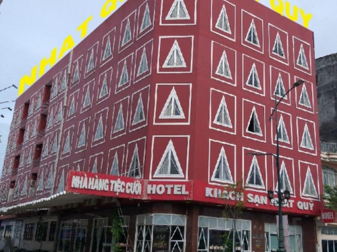 那克酒店