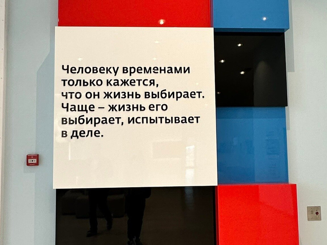 The Chernomyrdin Museum-Chernyi Otrog必去景点