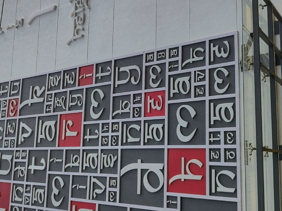 Imperial Heights主图