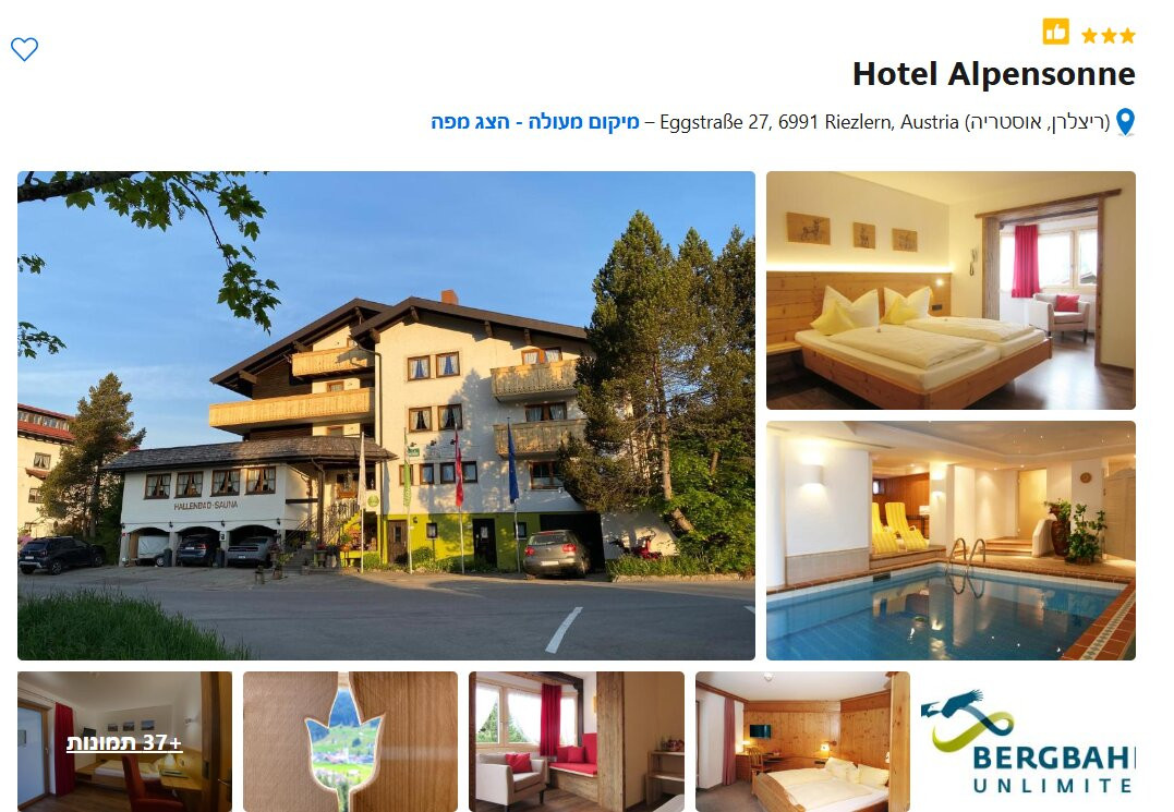 Hotel Alpensonne主图