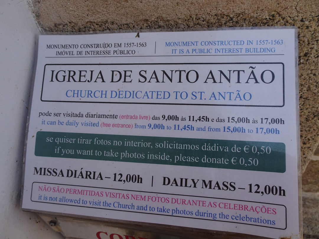 Church of Santo Antao (Évora)-埃武拉必去景点
