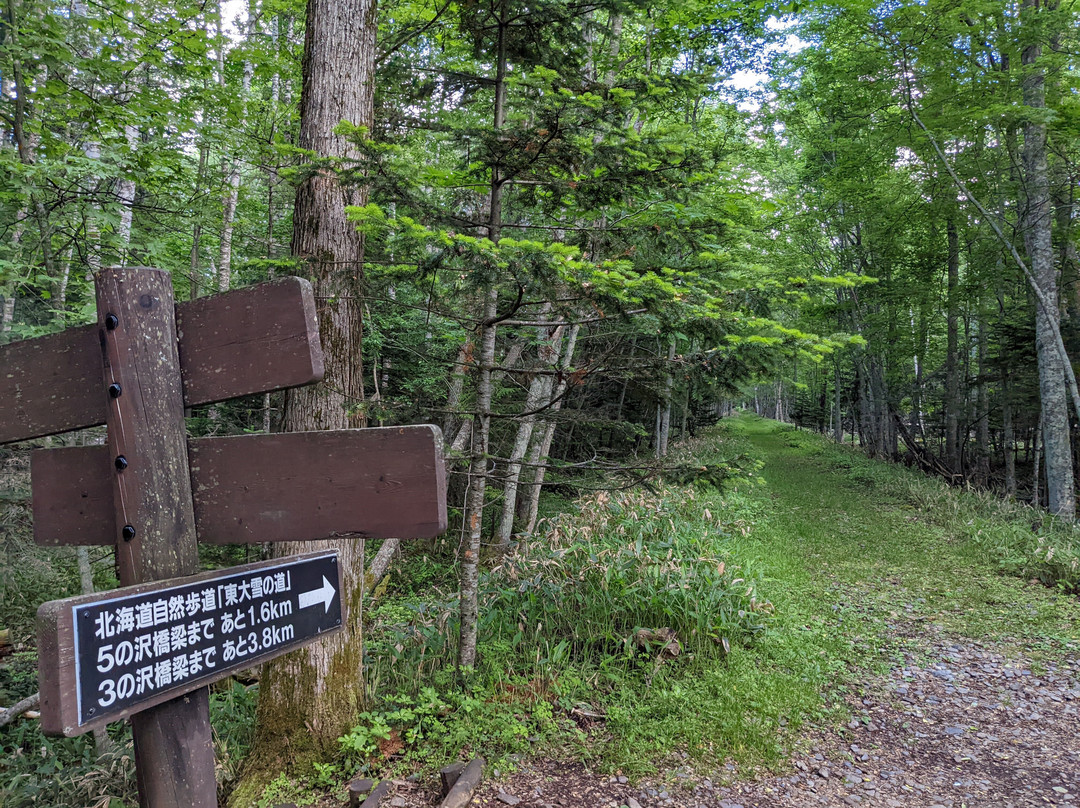 Taushubetsu Observatory-上士幌町必去景点