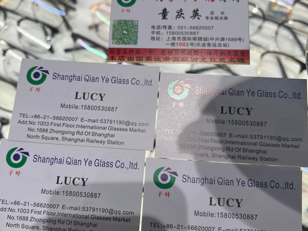 国际眼镜城-上海市必去景点