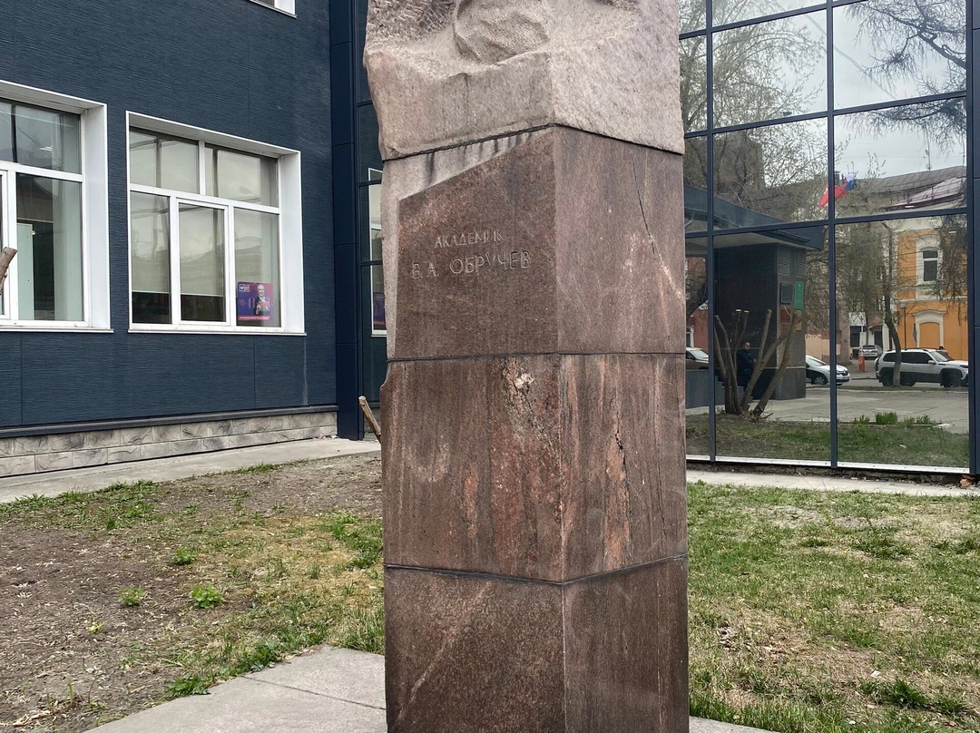 V.A. Obruchev Monument-伊尔库茨克必去景点