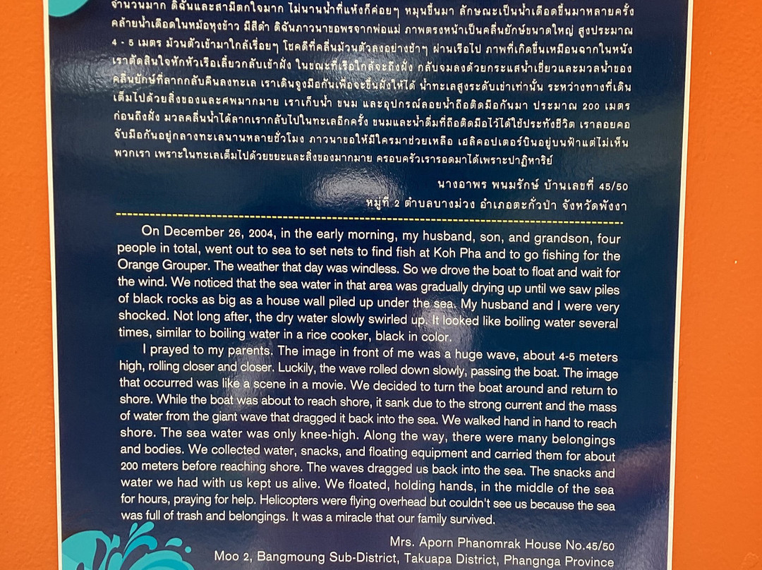 Ban Nam Khem Tsunami Memorial Park-Bang Muang必去景点