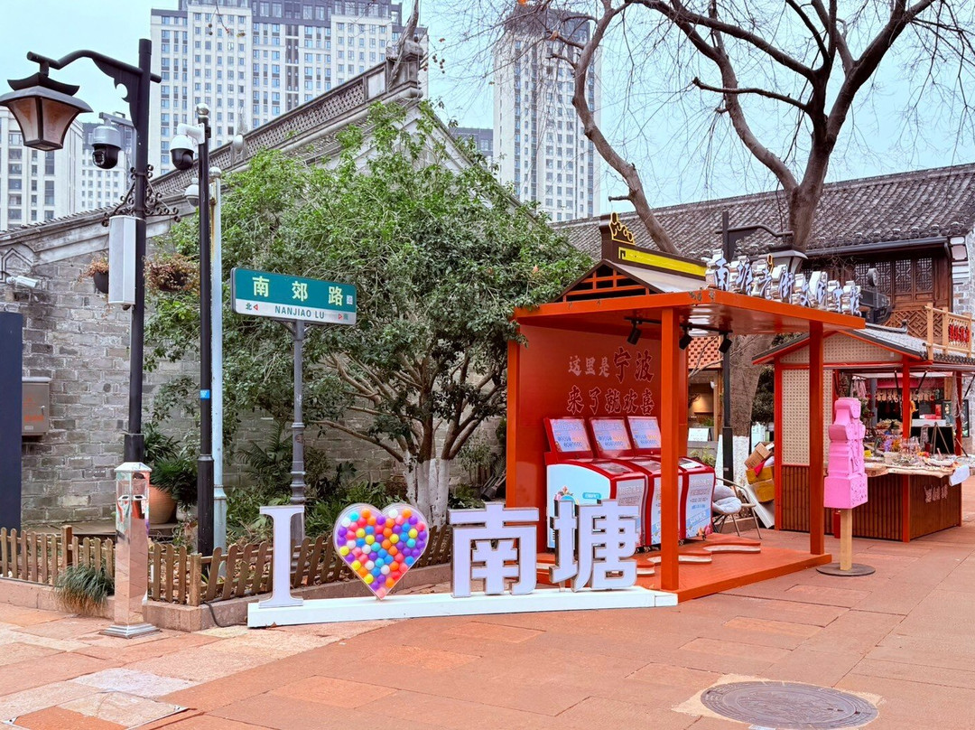 南塘老街-宁波市必去景点