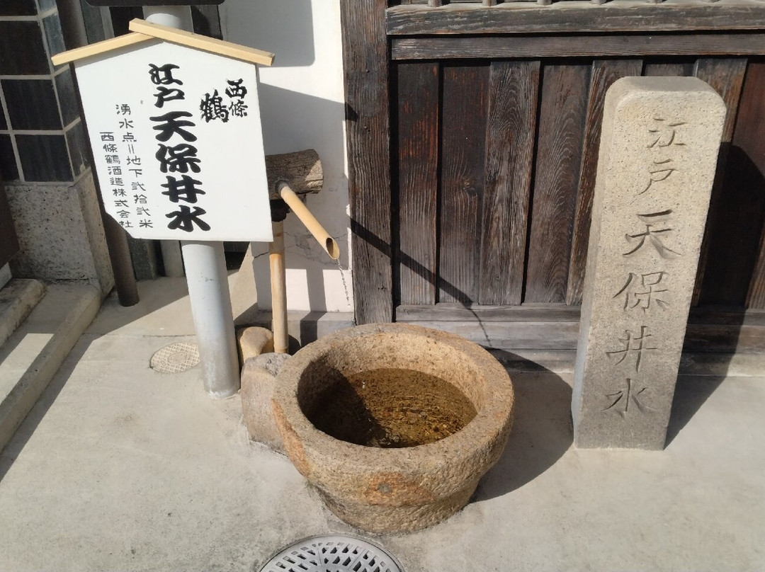 Saijotsuru Brewery景点图片