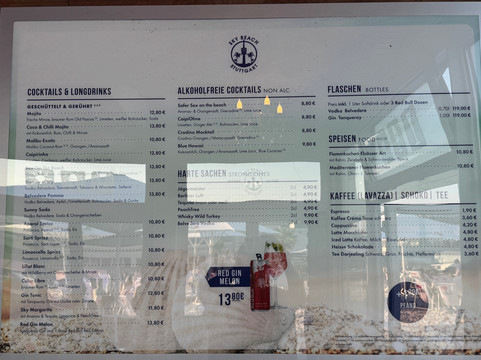 Sky Beach Stuttgart-斯图加特必去景点