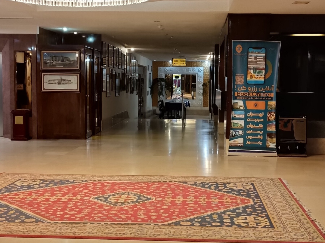 International Hotel Laleh Sarein主图