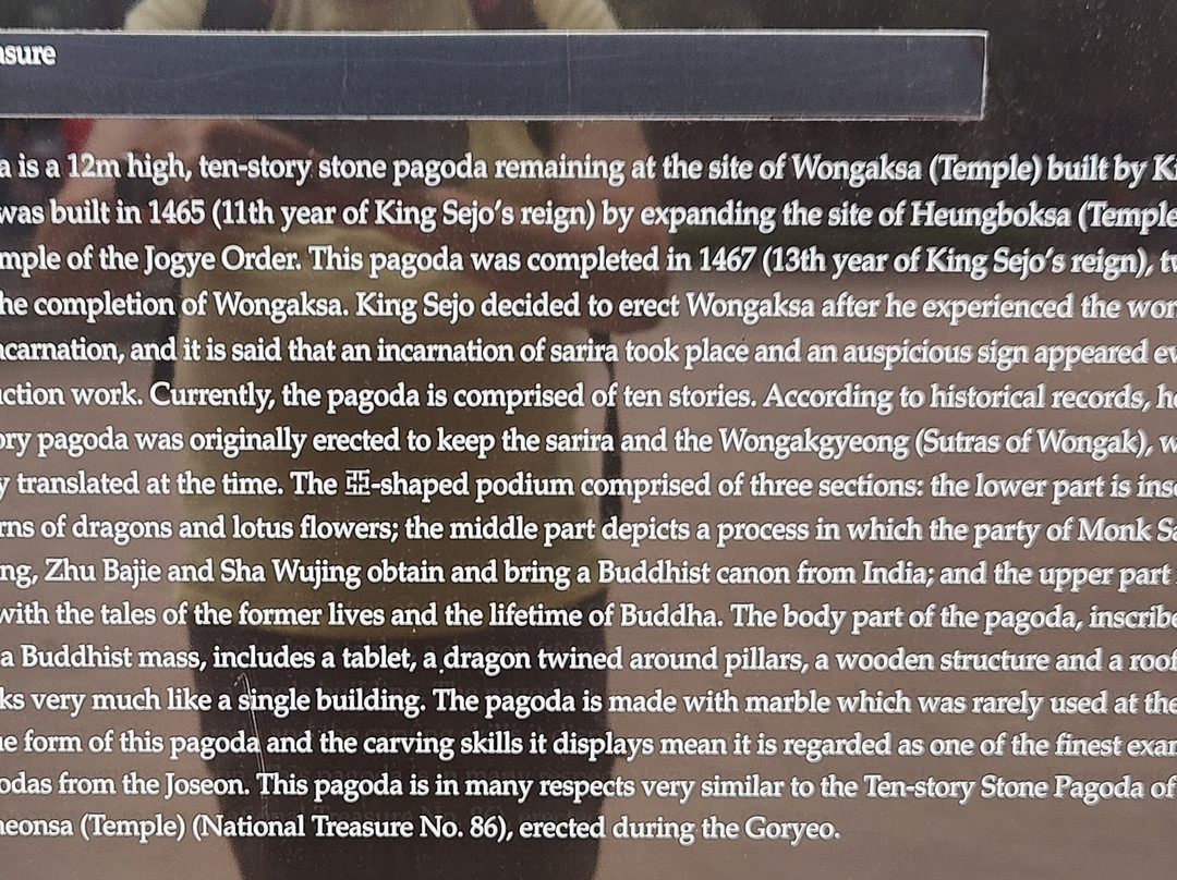 Ten-story Stone Pagoda of Wongaksa Temple Site-首尔必去景点