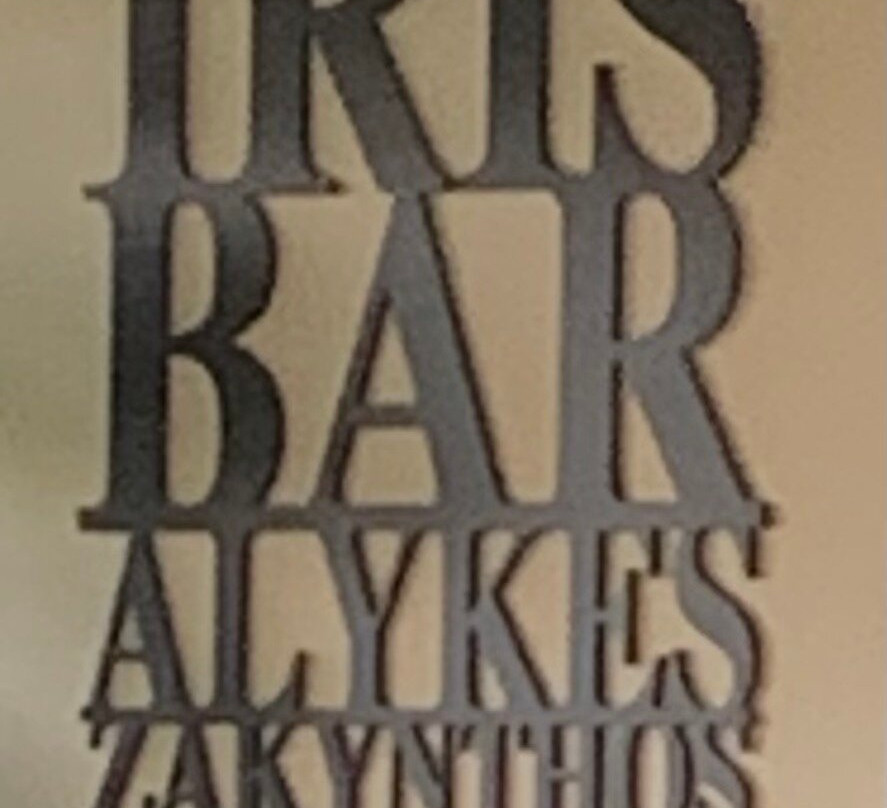 Iris Bar-阿雷克斯必去景点