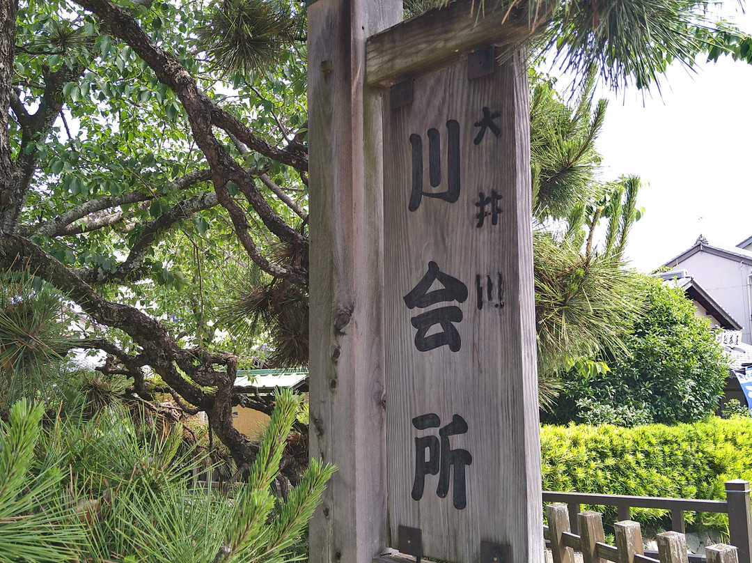 Oigawa no Kawakaisho-岛田市必去景点