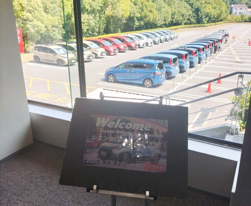 Toyota Automobile Museum-长久手市必去景点