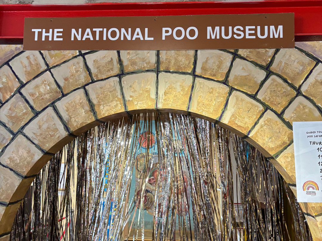 National Poo Museum-桑当必去景点