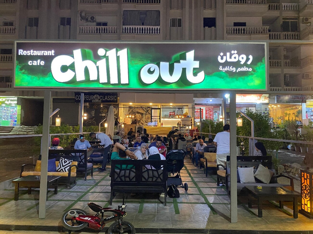 Chill Out