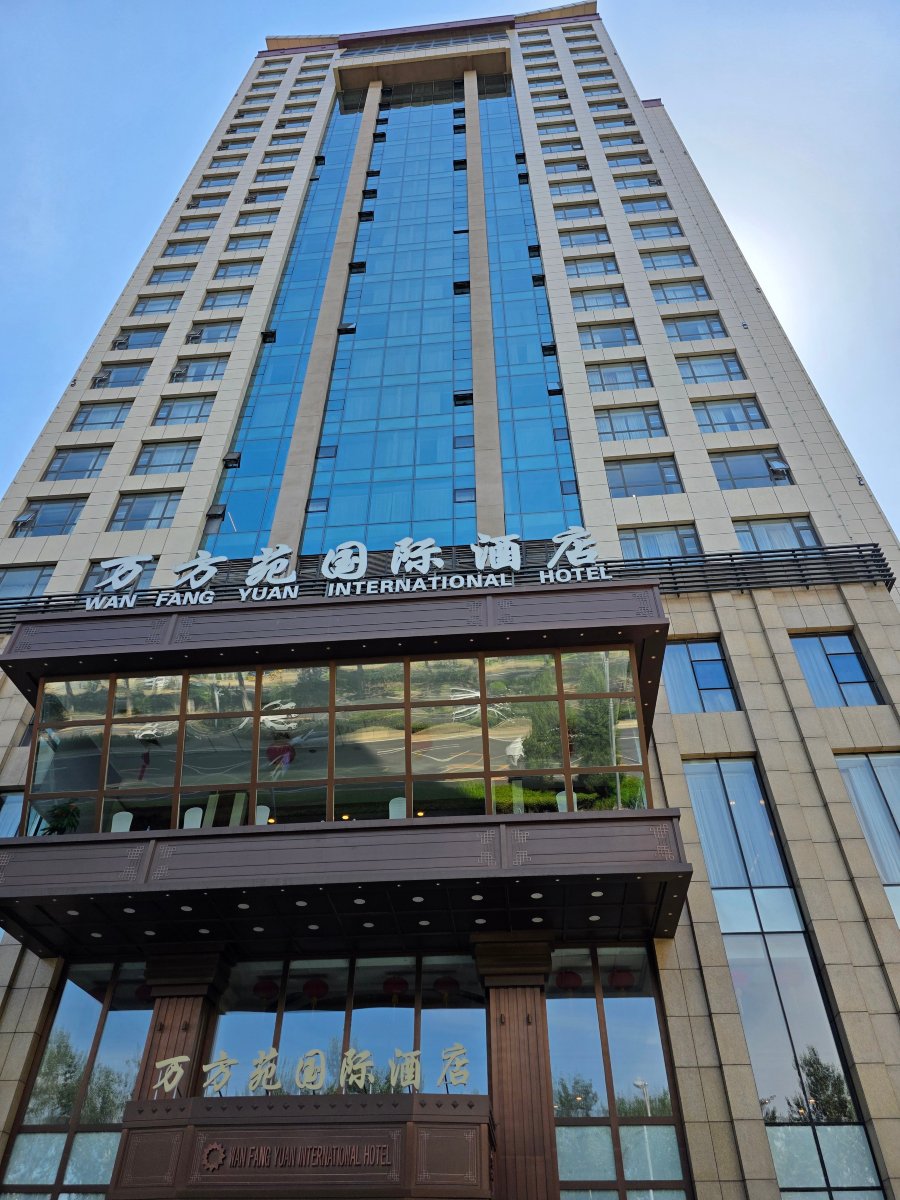 北京万方苑国际酒店（北京南站店）-浴室