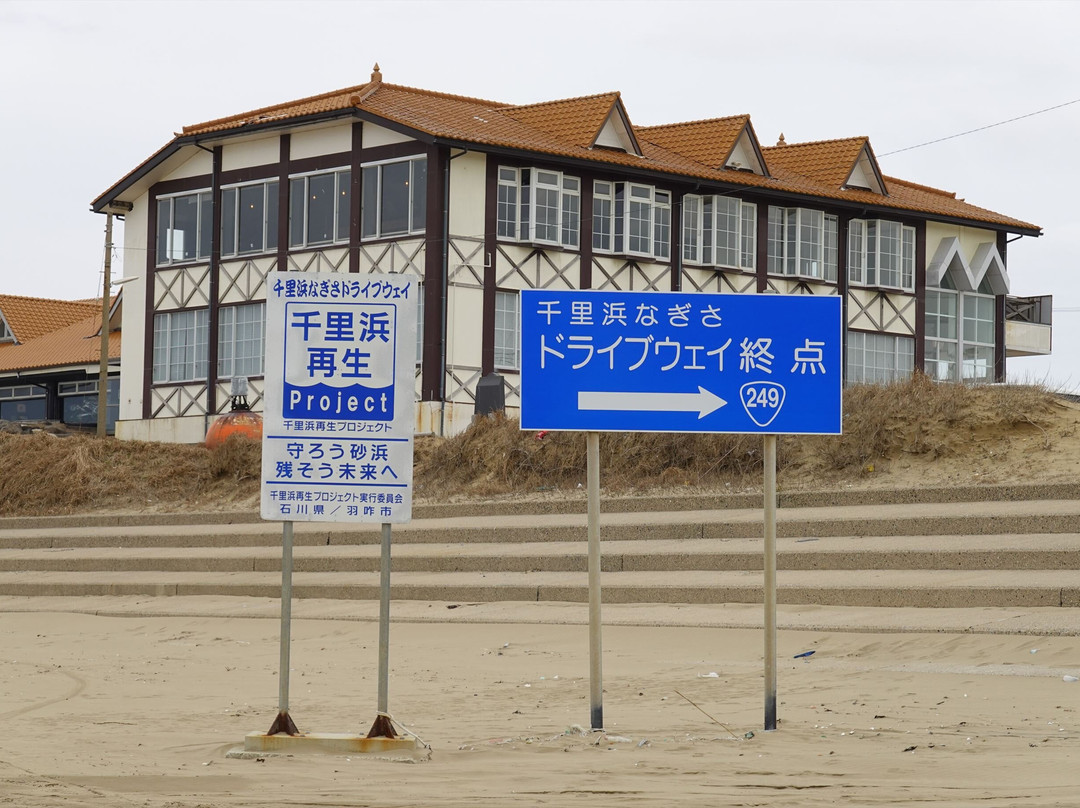 千里滨海滨公路-羽咋市必去景点