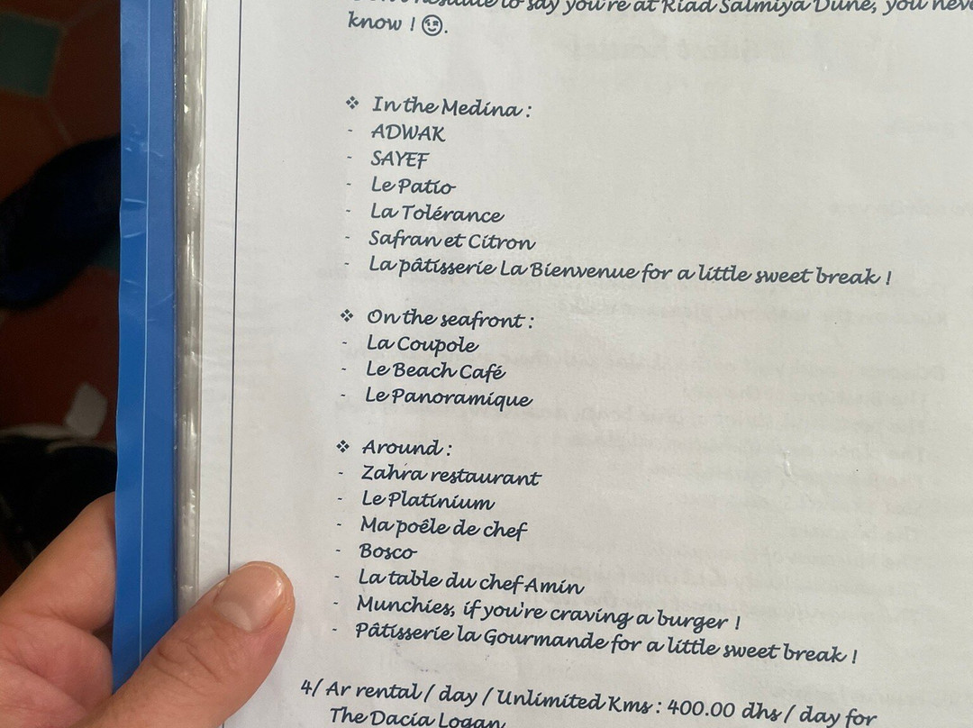 Riad Salmiya Dune主图