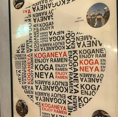 Kyoto Ramen koji-京都市必去景点