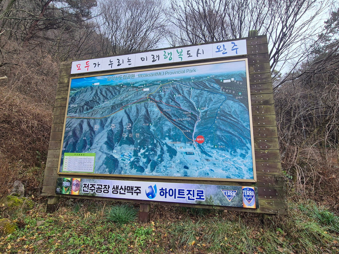 Moak Mountain-全州市必去景点