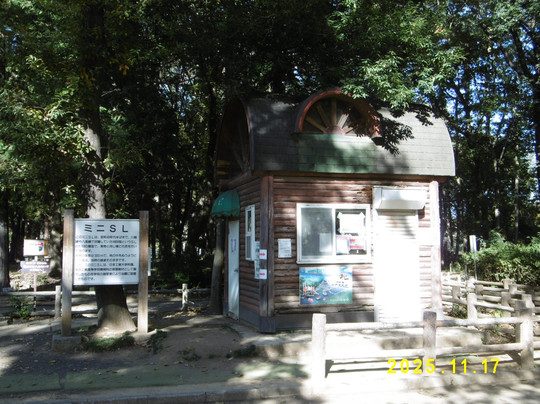 Norin Park-深谷市必去景点