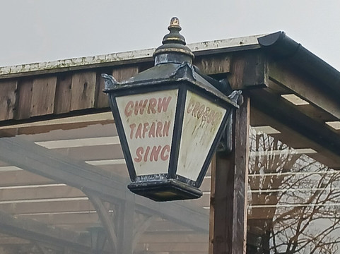 Tafarn Sinc Pub-Rosebush必去景点