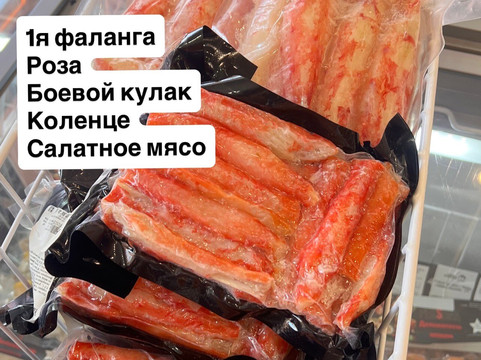 Seafood Store FISHSTORE-海参崴必去景点