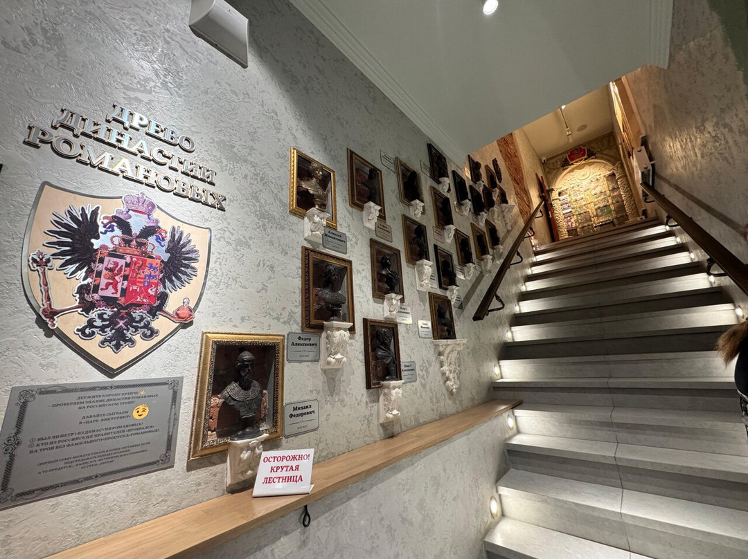 Museum Ryazan Secrets of Peter I-Ryazan必去景点