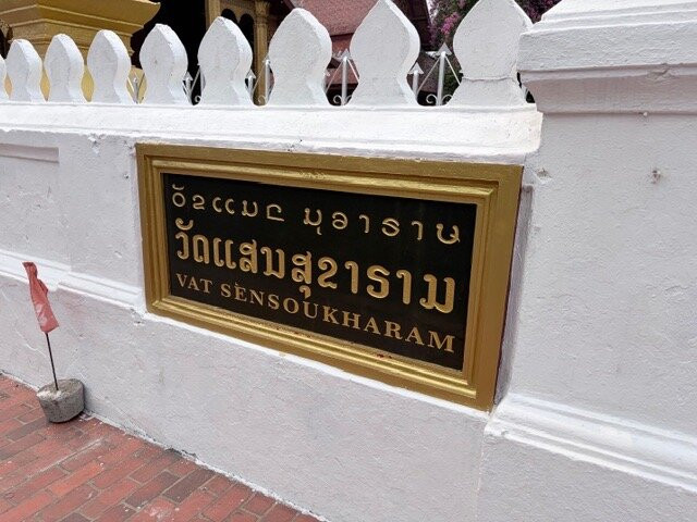 Wat Sensoukharam-琅勃拉邦必去景点