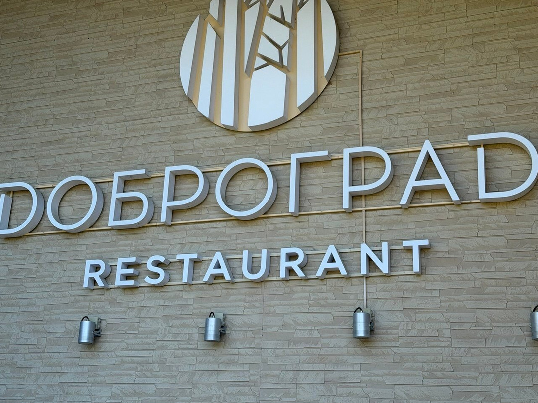 Dobrograd Restaurant