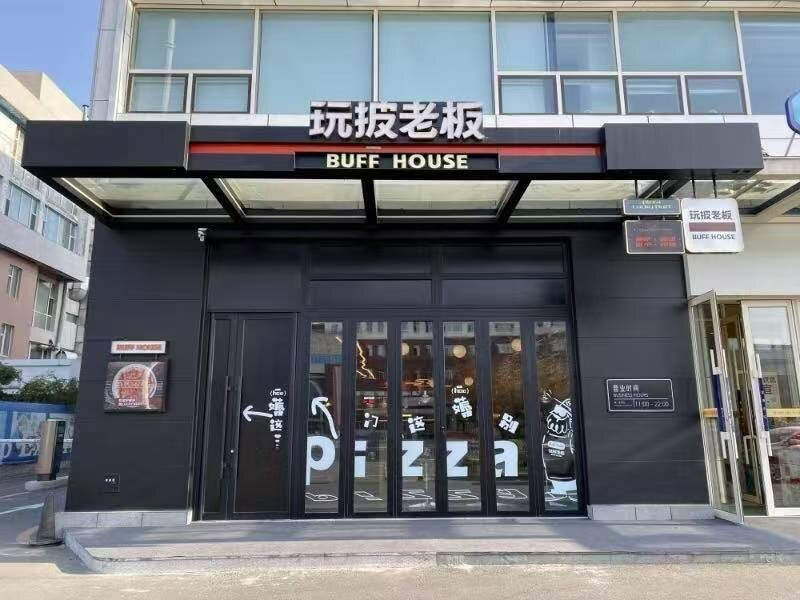 Buff house