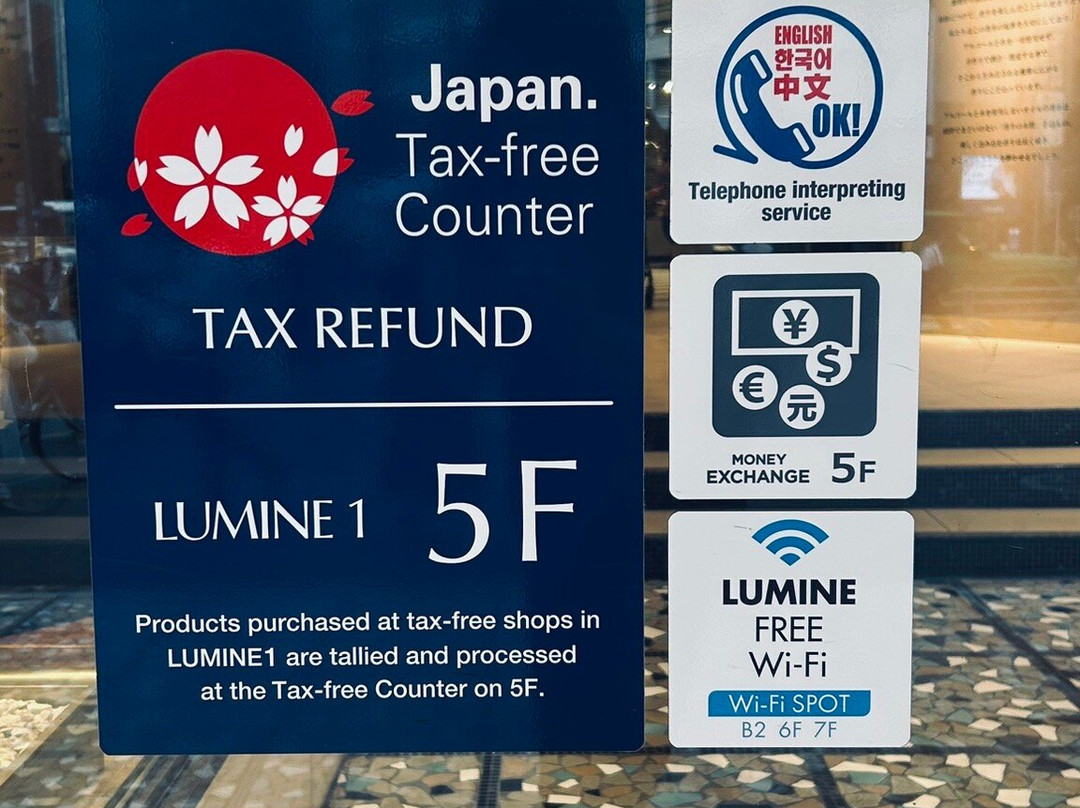 Lumine 百货（新宿 1 店）-Nishishinjuku必去景点