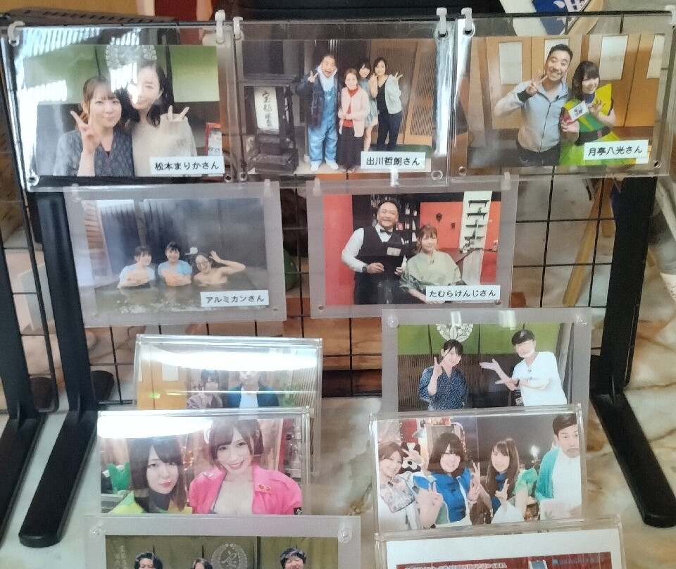 Takarabune Onsen Yumoto Kotobuki-高岛市必去景点