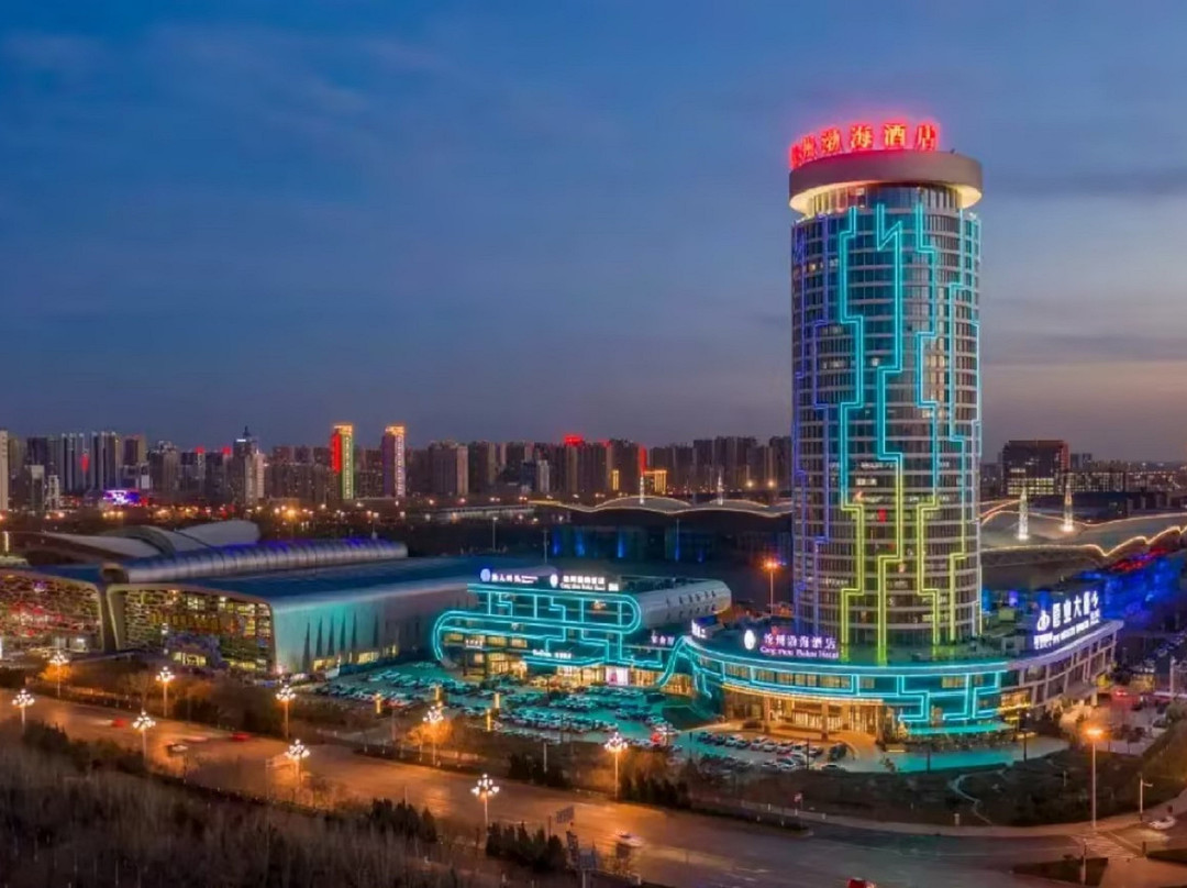 沧州渤海酒店主图