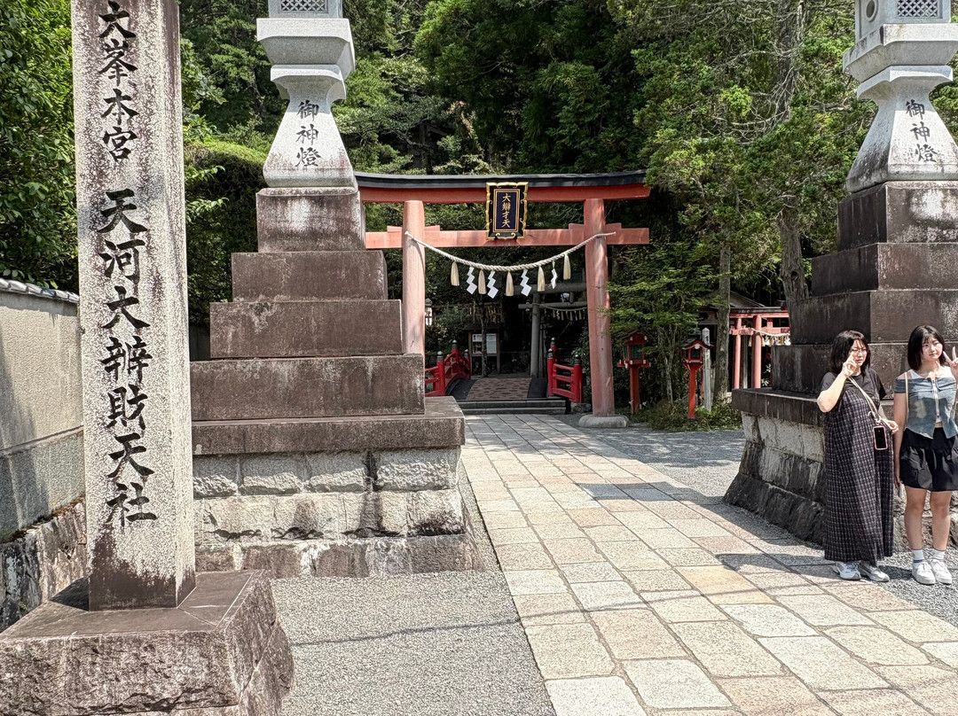 Tenkawa Daibenzaitensha-天川村必去景点